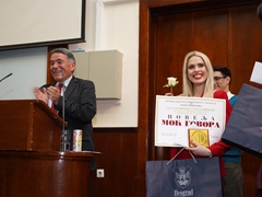 35 - XXV Competition in Oratory, Belgrade, 2019