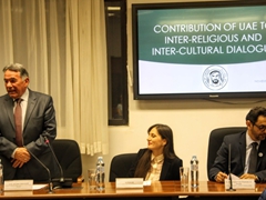 37 - Conference on Contributions UAE to Interrelig. and  Intercul. Dialogue, Belgrade, 2019